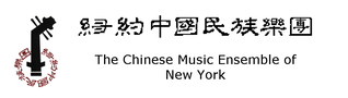 The Chinese Music Ensemble of New York